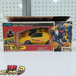 mBM780a [当時物] タカラ トランスフォーマー C-321 ブレインマスター ラスター / 旧 TF TAKARA 日本製 | K