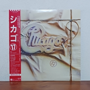 帯付LP/ シカゴ「CHICAGO17」デヴィッド・フォスター / You