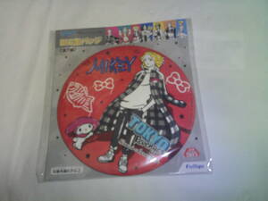 J 非売品 東京リベンジャーズ MIKEY サンリオ マイメロディ たい焼き BIG缶バッジ 直径約14,7cm BIG 缶バッジ 未開封品 