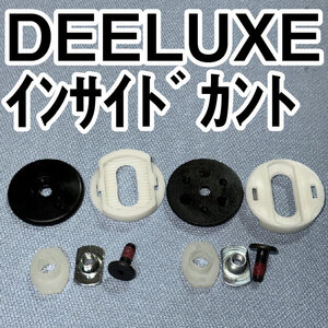 DEELUXE インサイト゛ カント パーツ TRACK 325 ディーラックス