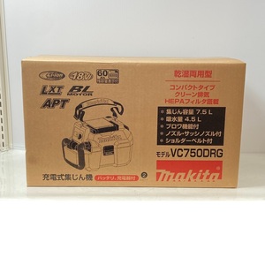 ΦΦ MAKITA マキタ 【未開封品】充電式集じん機 VC750DRG 未使用に近い