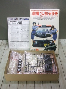 【プラモデル】逮捕しちゃうぞ the MOVIE ホンダ トゥディ モトコンポ付 1/24 フジミ模型 未組立品 小早川美幸/辻本夏実