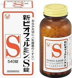 在3(志木) 新品★大正製薬 新ビオフェルミンS錠 540錠　使用期限：2026年6月 