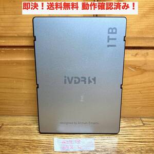 ★即決 送料無料 希少 正常判定 1TB 698時間 Verbatim 36786 バーベイタム iVDR-S カセットハードディスク iv シルバー アイヴィ HDD