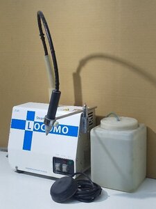 (1円スタート！) DAIEI Angel 大栄 DENTAL STEAMER デンタルスチーマー LOCOMO ロコモ 型式G 歯科技工 動作良好 b7262