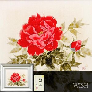 【真作】【WISH】沼田晏宏「牡丹」日本画 6号 金落款 金泥仕様 共シール 　　〇日展会友 京都府買上 師:池田逢邨 #24103730