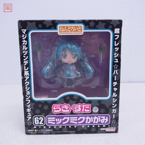 未開封 ねんどろいど 62 らき☆すた ミックミクかがみ 柊かがみ 初音ミク VOCALOID ボーカロイド グッドスマイルカンパニー【10