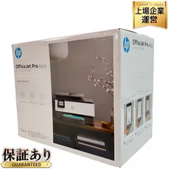 hp officejet pro 8020 インクジェット プリンター 家電 未開封 エイチピー 未使用 C9494856