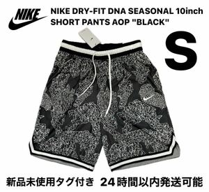 NIKE DRY-FIT DNA SEASONAL SHORT PANTS S