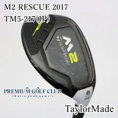 【中古】[B-ランク] ユーティリティ テーラーメイド M2 RESCUE 2017/TM5-217(JP)/R/28[2667]