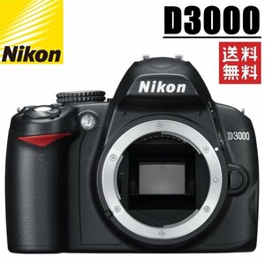 ニコン Nikon D3000 ボディ デジタル 一眼レフ カメラ 中古