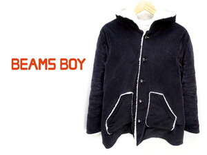 ●ビームスボーイ BEAMS BOY ブラック 裏ボアコートM相当●EB