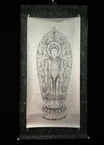 緑屋s■ 掛軸　複製画　『清涼寺 仏画』　まくり　紙本　掛け軸　旧家初出し品　km/2-026/B-2#120