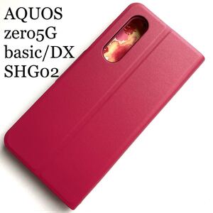 AQUOS zero5G basic/DX(SHG02)用レザーケース★サイドマグネット付★さりげなく内側花柄★スタンド機能付★カード入付★ELECOM★ピンク