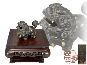 J0404 金工師 寿秀「壽秀」作 朧銀獅子香炉 金象嵌 木台付 茶道具 像道具 置物 箱付 重685g