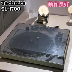 Technics テクニクス　SL-1700 動作品　送料込み