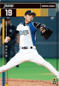 オーナーズリーグ　OL22　NB　増井浩俊