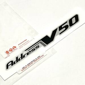 アドレスV50 純正 フレームカバーエンブレム 〇 ● ☆ ADDRESSV50 マーク シートカウルデカール 新品 スズキ SUZUKI