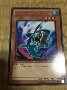 遊戯王カード　ビッグ・ジョーズ　レア