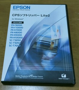 中古品　エプソン　ソフトリッパーLite2 エプソン