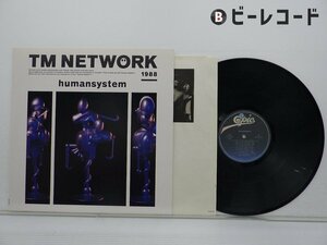 TM Network(ティー・エム・ネットワーク)「Humansystem」LP（12インチ）/EPIC/SONY(28・3H-310)/ポップス