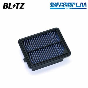 BLITZ ブリッツ サスパワー エアフィルター LM SH-708B アコードハイブリッド CR6 H25.6～H28.5 LFA FF 59649