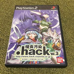 .hack vol3 侵食汚染 PS2 中古品