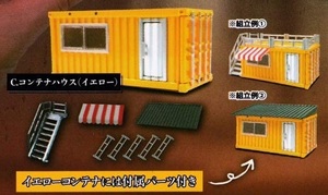 ＜新品＞　トイズスピリッツ　ダイキャスト製 コンテナハウス　イエロー　付属パーツ付き　※カプセル無し