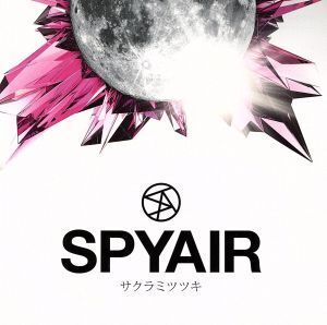 サクラミツツキ(初回生産限定盤)(DVD付)/SPYAIR