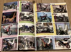 ライダーコミックチューニング◆暴走族 旧車會CBX400 XJ400E Z400FX GS400 GSX400 クレタク JOG パッソル CBR400 FX400族ヘル 旧単車會