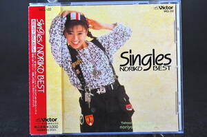 帯付 ベスト盤☆ 酒井法子 Singles NORIKO BEST / シングルス ベスト 通常盤■90年盤 13曲収録 CD アルバム のりピー音頭 VICL-22 美盤!!