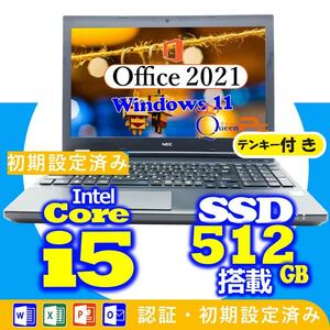 ノートパソコン windows11 office搭載 第八世代 Core i5 8GB SSD512搭載 カメラ DVD-MULTI HDMI USB3.0 15.6型 NEC Versapro VX-2