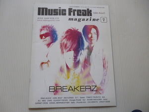貴重！MUSIC　FREAK　MAGAZINE！Vol.１７５　BREAKERS