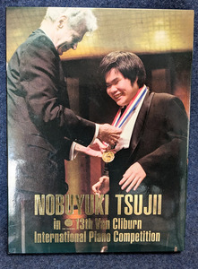 ★【辻井伸行】世界が感動した奇跡のコンクール ・ドキュメント DVD & CD