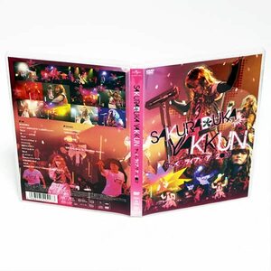 桜塚やっくん ライブツアー 2007 DVD 特典CD付き ◆国内正規 DVD◆送料無料◆即決