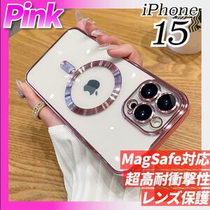 iPhone15　 magsafe対応 マグセーフ 背面クリア ケース ピンク
