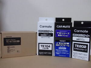 【新品】カーメイトTE-W7300＋TE104＋TE427＋TE202 ヴォクシー AZR60、65系H16.8～H19.6 イモビライザー車用リモコンエンジンスターターSET