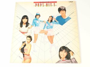 LP Various / Pops Hit 5 / SJX-20098 / Pop / レコード