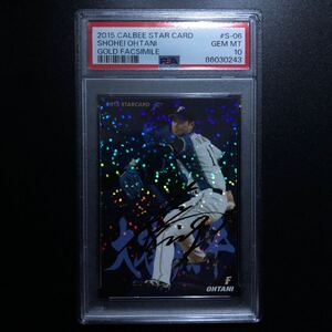 Calbee カルビー 大谷翔平 STAR CARD 箔サイン PSA10