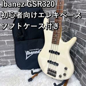 Ibanez GSR320 初心者向けエレキベース ソフトケース付き GIO