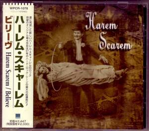 Harem Scarem ハーレム・スキャーレム『BELIEVE ビリーヴ』帯付き国内盤 WPCR-1078