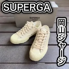 Superga アーティファクトバイスペルガ スニーカー デック ピケ ジャージ