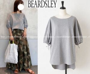 2021 美品BEARDSLEYビアズリー☆袖口絞り ボートネックTシャツ F グレー 日本製★15400円