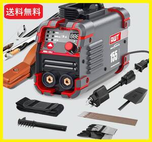 新品未使用 / 即日発送 / アーク溶接機 / 100V＆200V兼用・150A / インバーター制御 / ポータブル軽量タイプ / 初心者でも簡単