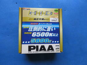 LEDより雪に強い 35W PIAA HID 純正交換用 D2R コバルト 5800K 品番HH216 光源高度 6500K 以上