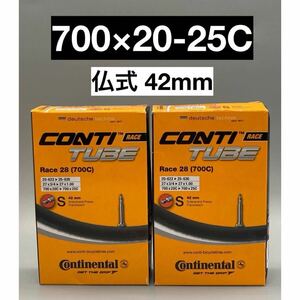 コンチネンタル　Continental　仏式42mm 700×20-25C 2本セット