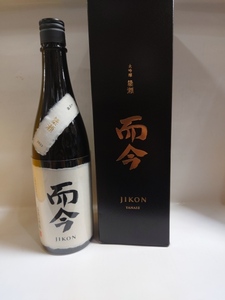 0058　新品未開封品◇日本酒　而今　大吟醸　簗瀬　720ml　2024年11月製造　化粧箱付き　冷蔵保管品　