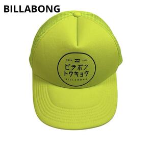 BILLABONG ビラボン TOKYO TRUCKER メッシュキャップ