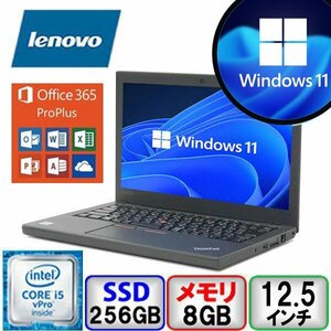 初心者に 最新OS Lenovo ThinkPad X260 20F5S00200 Core i5 64bit 8GB メモリ 256GB SSD Win11 Pro 中古 ノートパソコン B2204N230-1 1円～