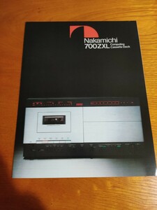 Nakamichi　700ZXL ナカミチ　カタログ